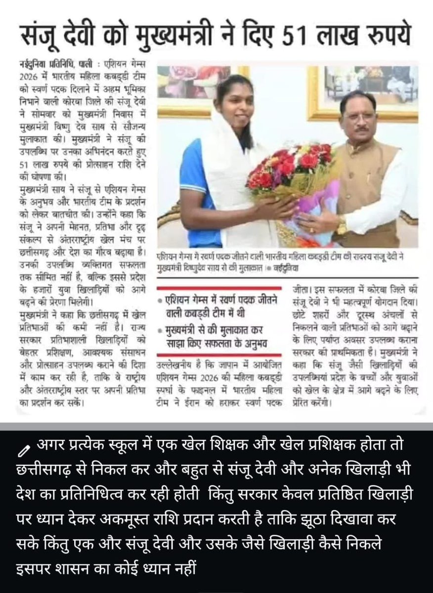 ptigauravku's tweet photo. @GajendraYdvBJP https://t.co/4qcW1N3b7r