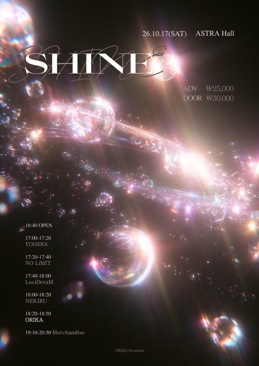 orika_ofcl's tweet photo. 💠라이브 일정💠

2026.10.17 (토)

SHINE

🎤아스트라홀 (서울시 마포구 동교로22길 14 지하1층)
🎟ADV. ₩25,000 / DOOR. ₩30,000
🎫예약 특전 : 2 stamp
✏예약 : https://t.co/gTWglSQrYm (10/3 19:00~) https://t.co/qwjeVZdrXh