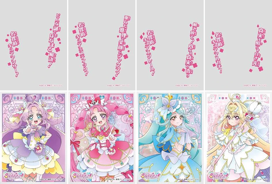 プリキュア グッズ&情報 on X: 