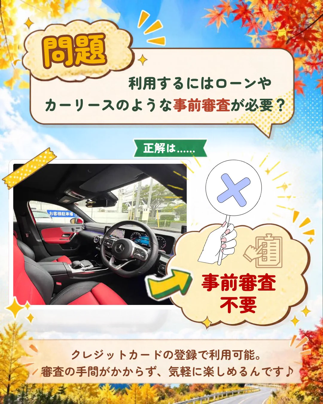 仙台つーしん on X: 