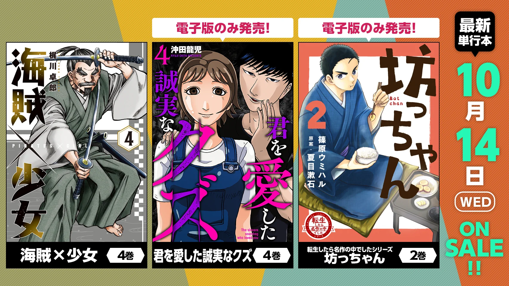 週刊漫画TIMES 公式 (@shukanmanga) / X