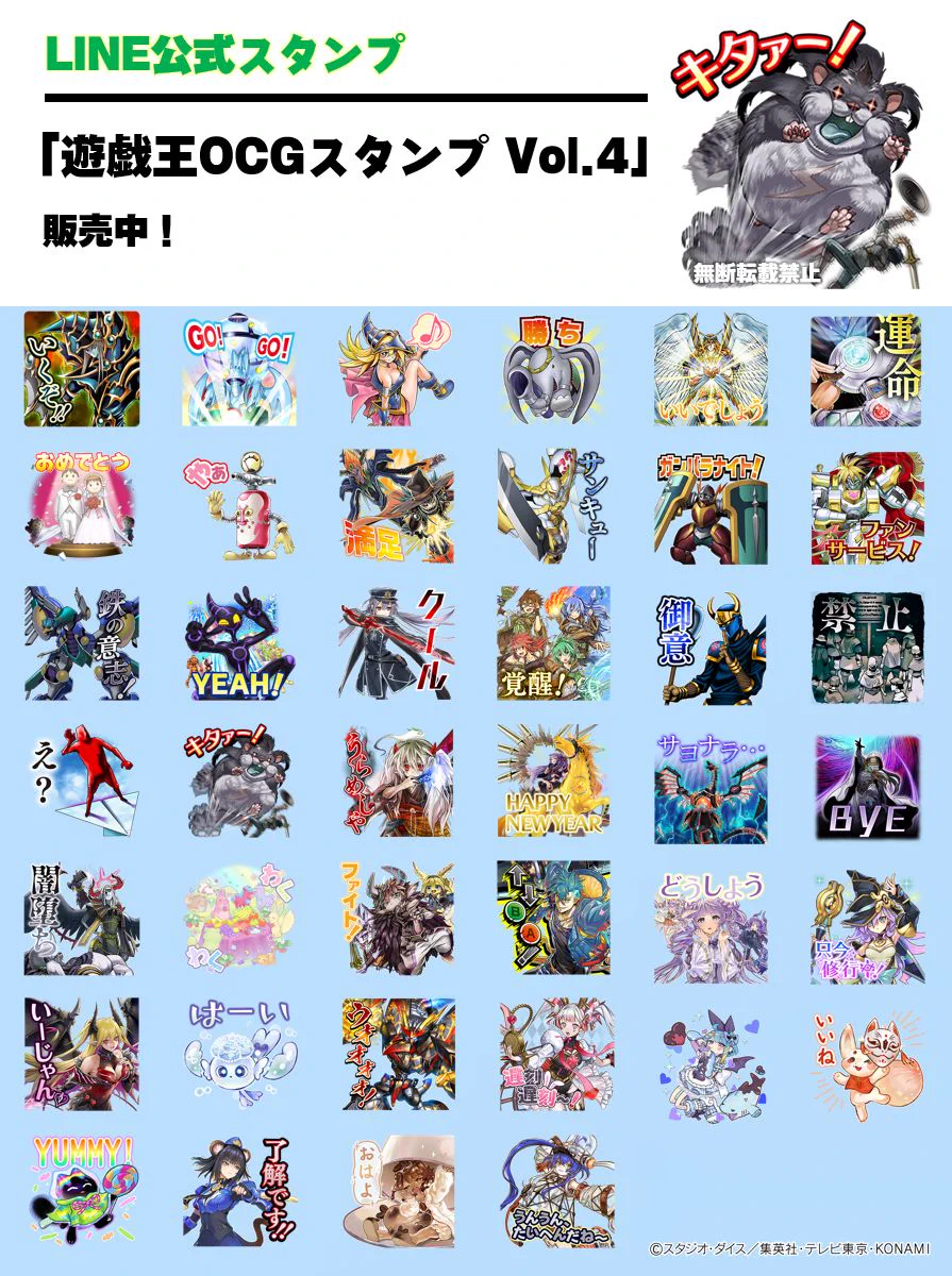 公式】遊戯王OCG on X: 