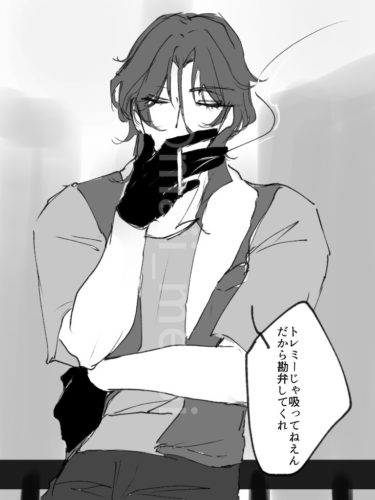 maji_meroi's tweet photo. モブ構成員おれ、街中でたまたま偶然兄さんに出会いたい https://t.co/DMeFzaW2GS