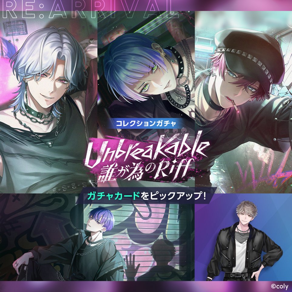 breakmycase's tweet photo. 【ガチャ開催のお知らせ】

コレクションガチャ『Unbreakable 誰が為のRiff』を開催中♩

▼開催期間
　〜10月9日(金) 3:59まで

▼復刻登場カード
　🔮SSR 在間樹帆
　🌏SSR 恩田灯世
　🧹SSR 麻波麗
　🧩SR 宇京真央
　⭐️R 樋宮明星

#ブレマイ https://t.co/LhLQtLVZu3