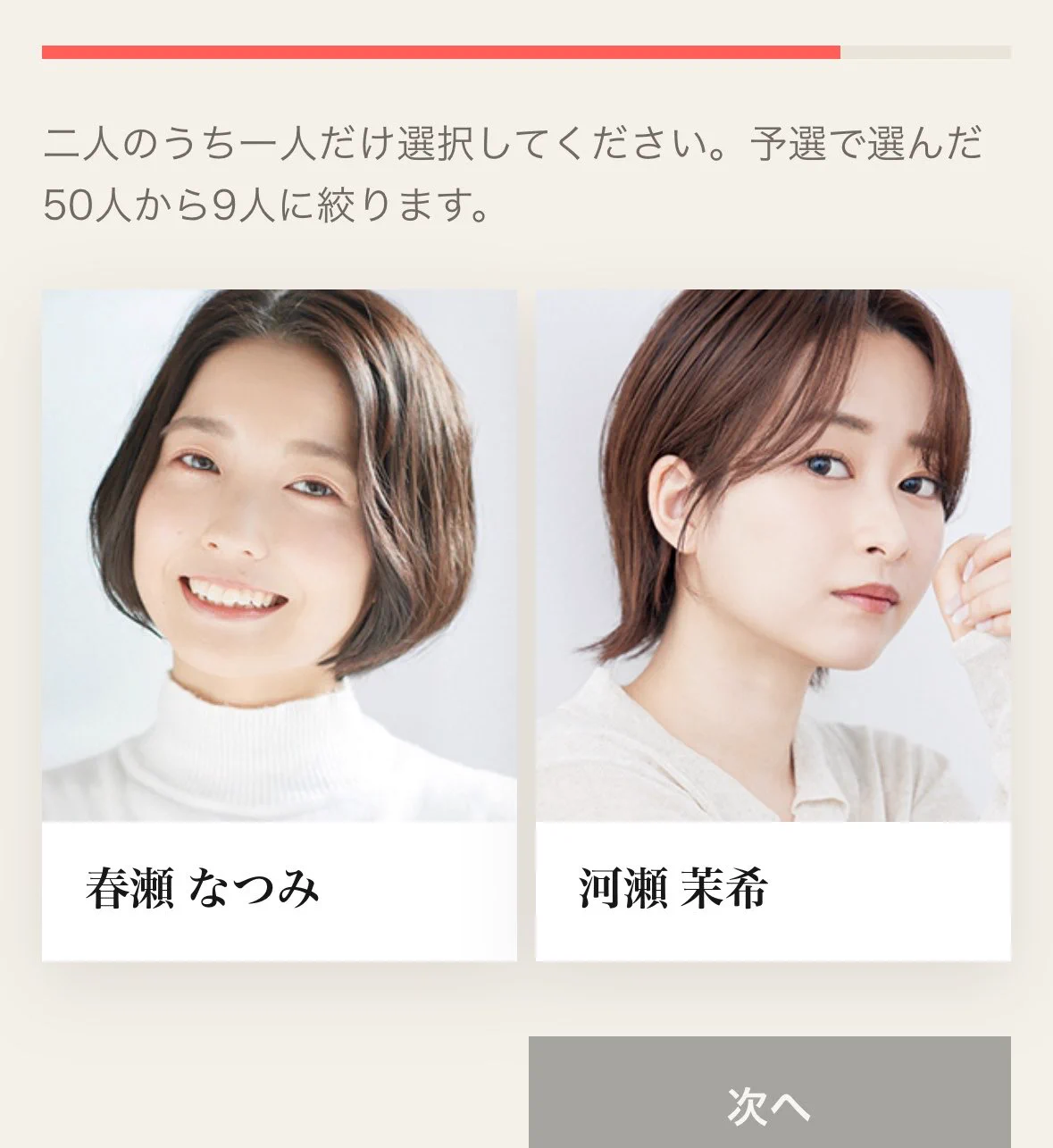 まっさん on X: 