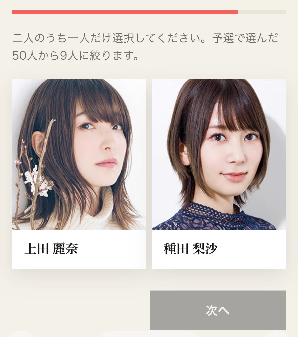まっさん on X: 