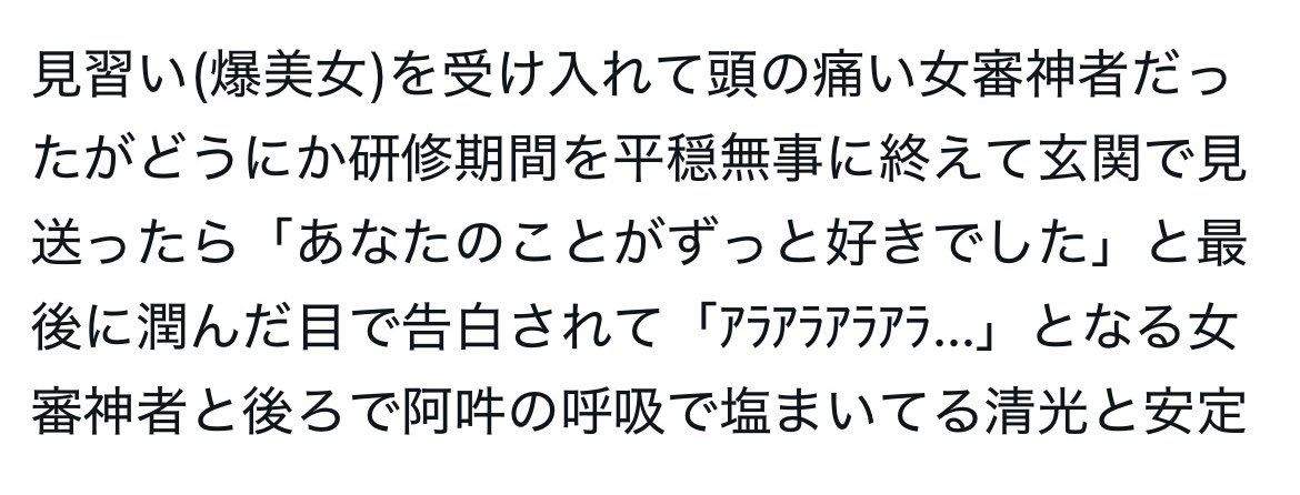omatapakaaaaan's tweet photo. 蔵出し https://t.co/z0fWfsb8IQ