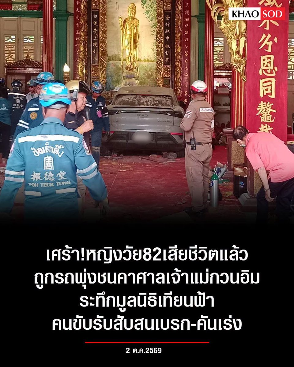 brandnewnox's tweet photo. เหตุผลที่ควรยึดใบขับขี่ตลอดชีพให้หมดครับ https://t.co/zWS9rAl7e1