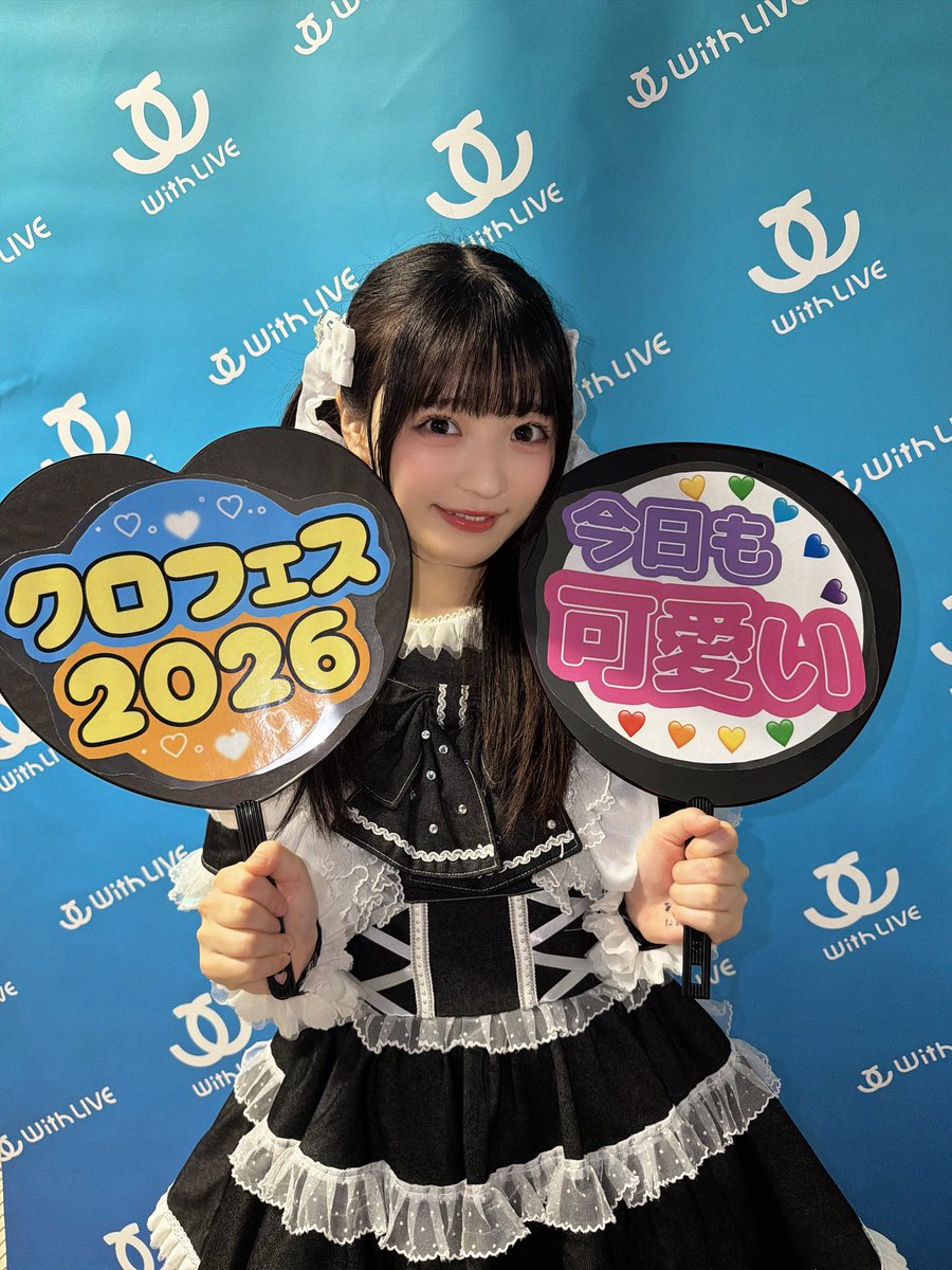 cu_clu_ami's tweet photo. #withLIVE ブースで無料プロマイドを配ってます!!18:30まで𐔌՞⸝⸝ʚ̴̶̷̷ · ʚ̴̶̷̷⸝⸝ ՞𐦯
きてね🤍 https://t.co/U50IELr4Cc