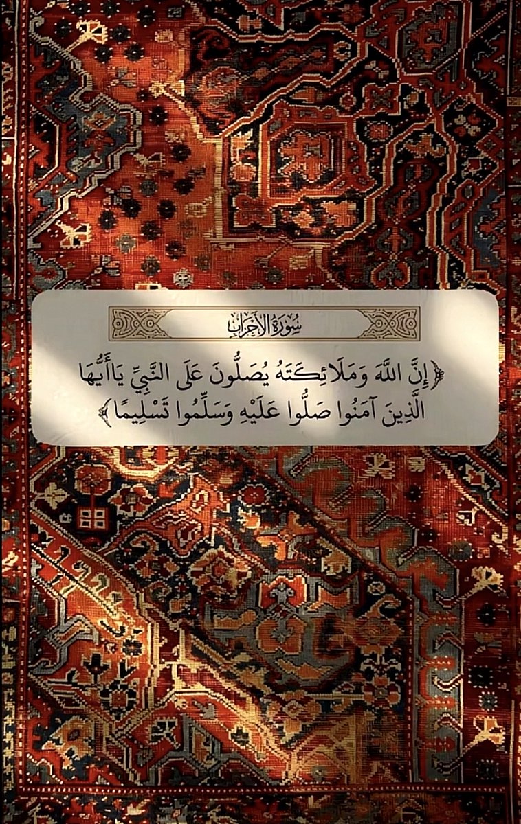 abu_ml7m's tweet photo. قال ﷺ: «مَن صلّى عليَّ واحدةً صلّى اللهُ عليه بها عشرًا»

أكثروا من الصلاة على النبي ﷺ 🤍
اللهم صلِّ وسلم على نبينا محمد.
#يوم_الجمعه https://t.co/DUOoEyLX7Z