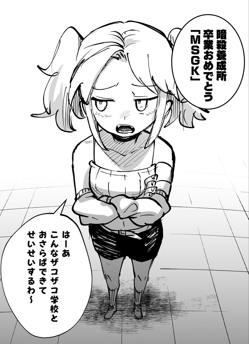 tatsunoko_777's tweet photo. メスガキの卒業  1/2 https://t.co/hztkTICcn4