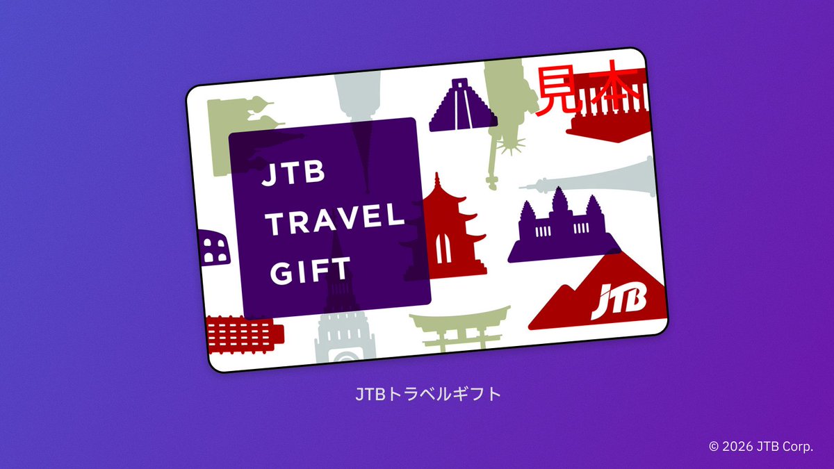 pj_stargazer's tweet photo. 🖼プレゼントキャンペーンについて🧳
応募にご参加いただいた方の中から抽選で、「星をみる少女 ポスター（B2フルカラー1種※ランダム）各1名様／計11名様」または「星をみる少女 ポストカードセット（フルカラー11種）1名様」または「JTBトラベルギフト（5万円分10名様）」をプレゼントいたします。

📝応募方法📝
①@pj_stargazerのフォロー
②サイトhttps://t.co/1XWT6GAY0Cで星地投票
③投票後に表示されるシェア画面より、指定ハッシュタグ（#プロジェクトスターゲイザー,#88星地をさがす旅,#🖼or#🧳）をつけてポスト
※当選者の発表は、プレゼントの発送をもって代えさせていただきます。

📅 星地投票・プレゼントキャンペーン応募期間 📅
2026年9月25日(金)13:00〜10月9日(金)13:00

#プロジェクトスターゲイザー　#88星地をさがす旅