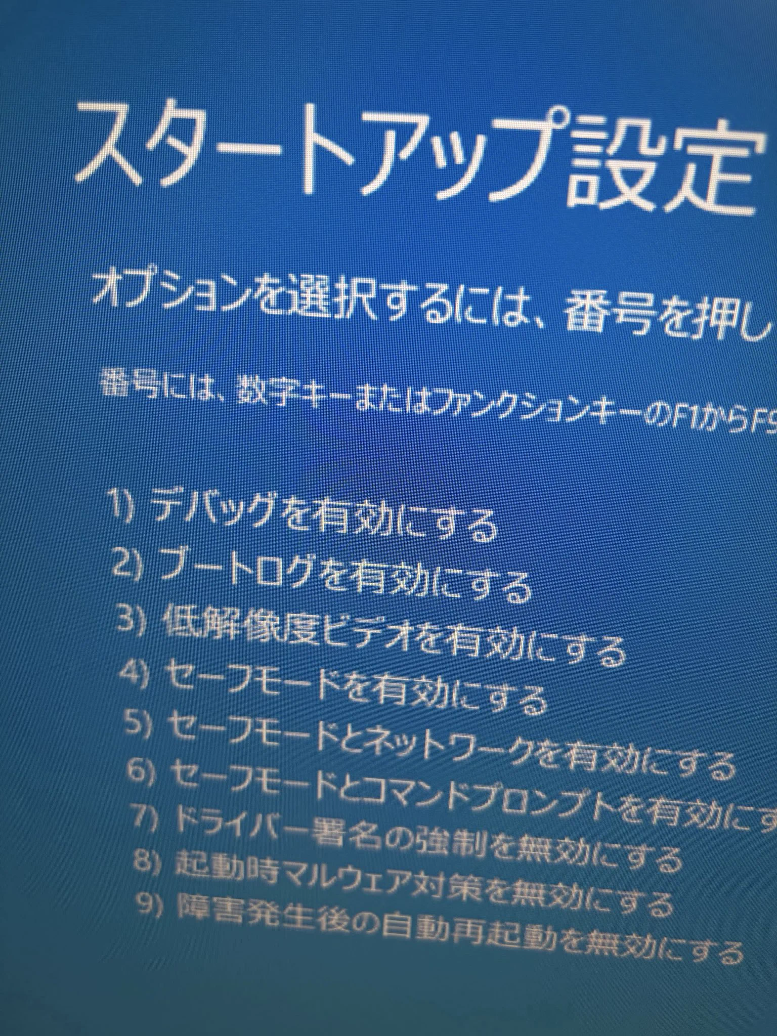 kobefs@パソコンの人 on X: 