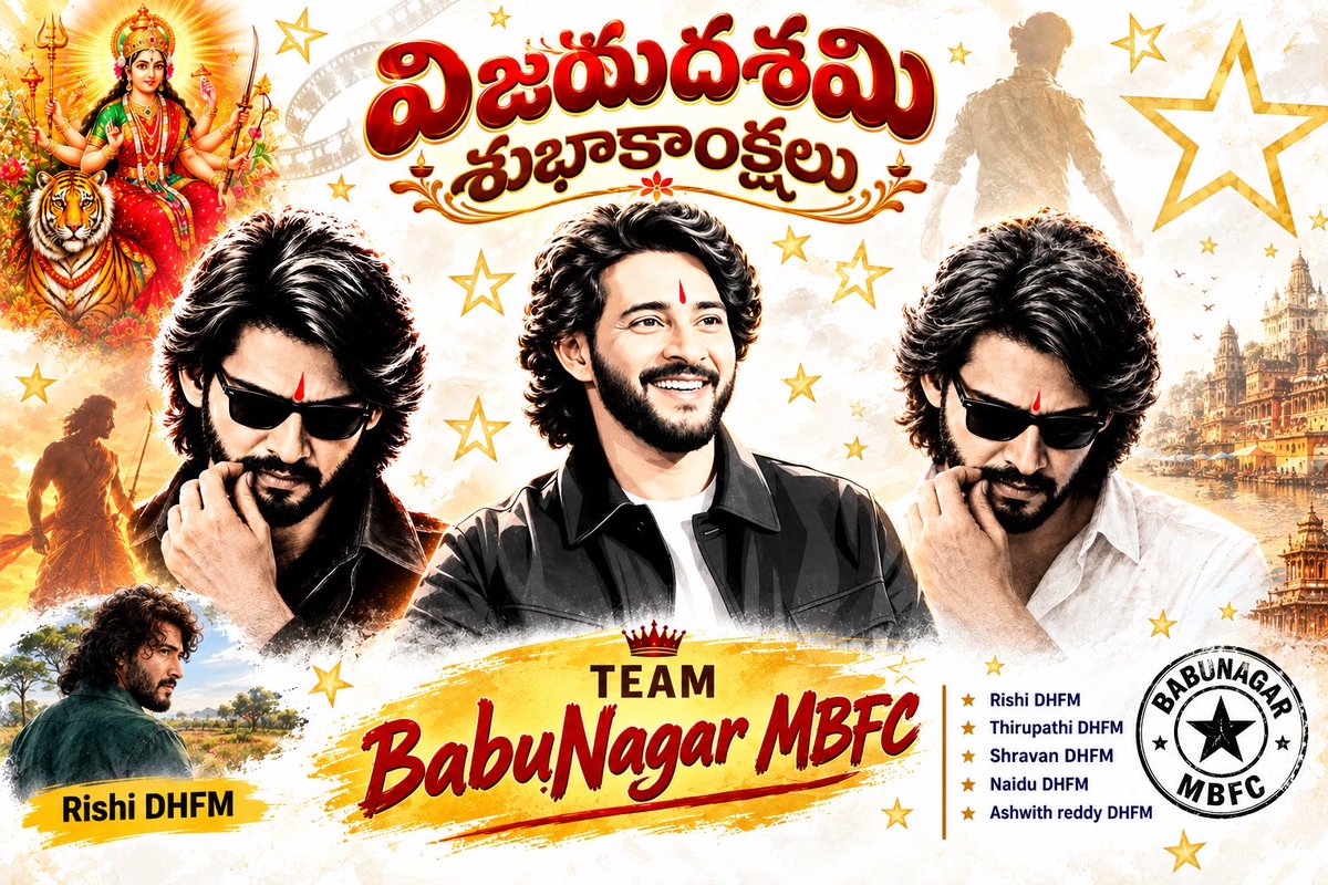BABUNAGARMBFC's tweet photo. BABUNAGAR Dasara 2026 🙏 

Revealing our First Banner in Vanasthalipuram 

-Vanasthalipuram Mahesh Babu Fans 
BABUNAGAR MBFC 🦁 

#MaheshBabu #Dasara2026 
#BabuNagarDasara2026 https://t.co/D2jzLFCpq1