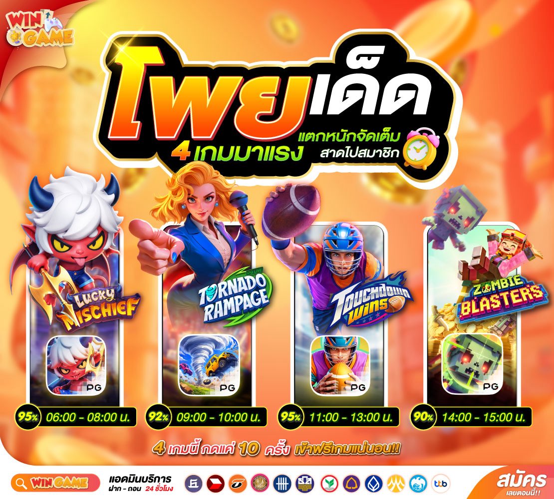 najinayes's tweet photo. 🎮. WINGAME 🎮
🎊แจกเครดิตฟรี 100🎊
มีครบทุกค่ายเกม  สล็อต บาคารา หวย มวย บอล 

สมัครสมากชิก >>  https://t.co/fe0C2iuwv0

#สล็อต #สล็อตไม่มีขั้นต่ำ #สล็อตแจกจริง #สล็อต𝙥𝙜 #สล็อตโปรดี #สล็อตวิง #สล็อตเวบตรง #สล็อตพีจี #สล็อตpgล่าสุด https://t.co/hVxL42Lz1I