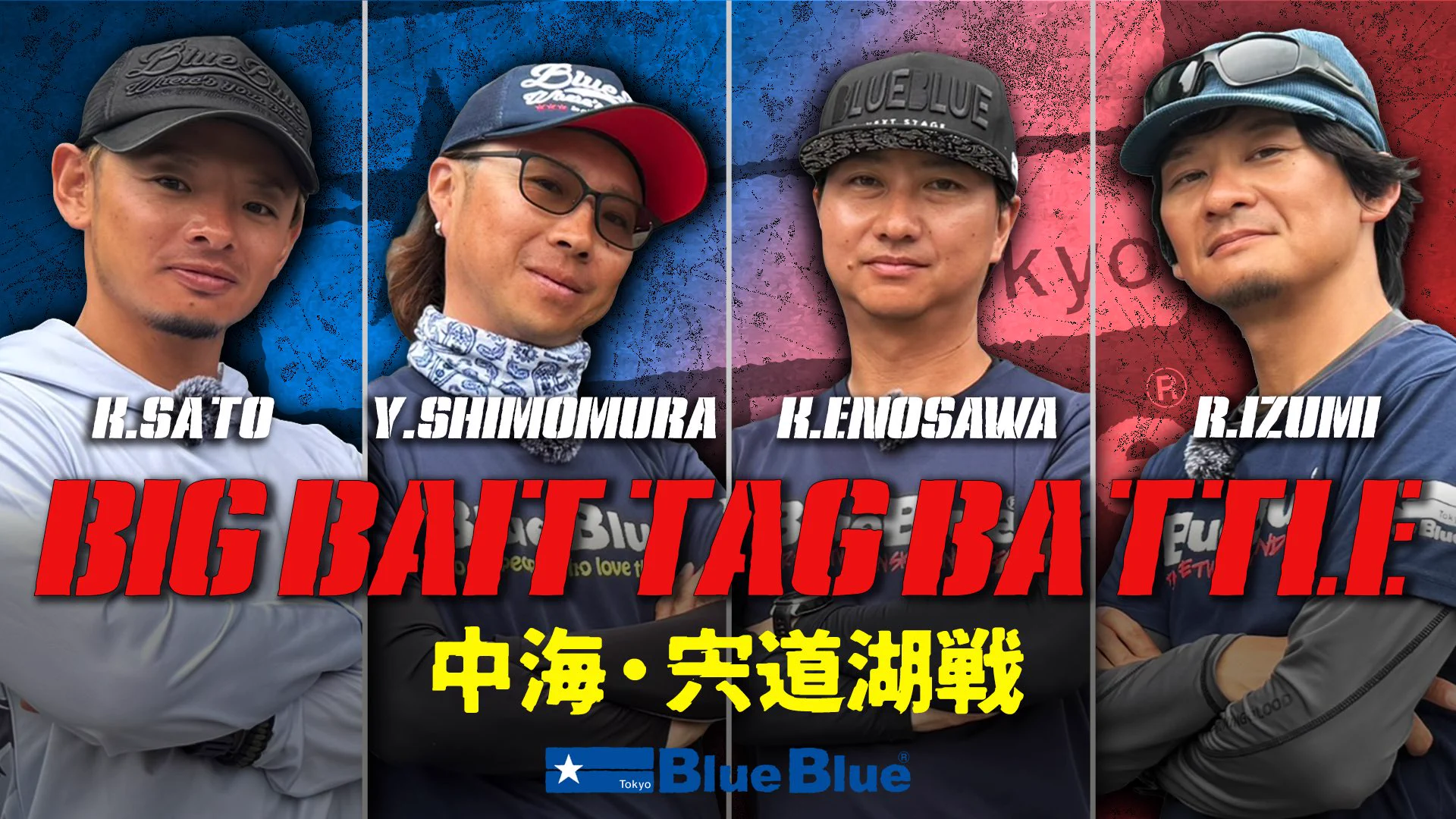 BlueBlue（ブルーブルー） (@BlueBlueFishing) / X