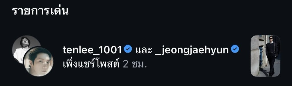 JTD_01W's tweet photo. พ่อแม่ยังไม่ย้ายร่าง แค่จับวางคู่กัน🫪 ไอจีเขายังรู้เลย https://t.co/XAwg8nzh1A