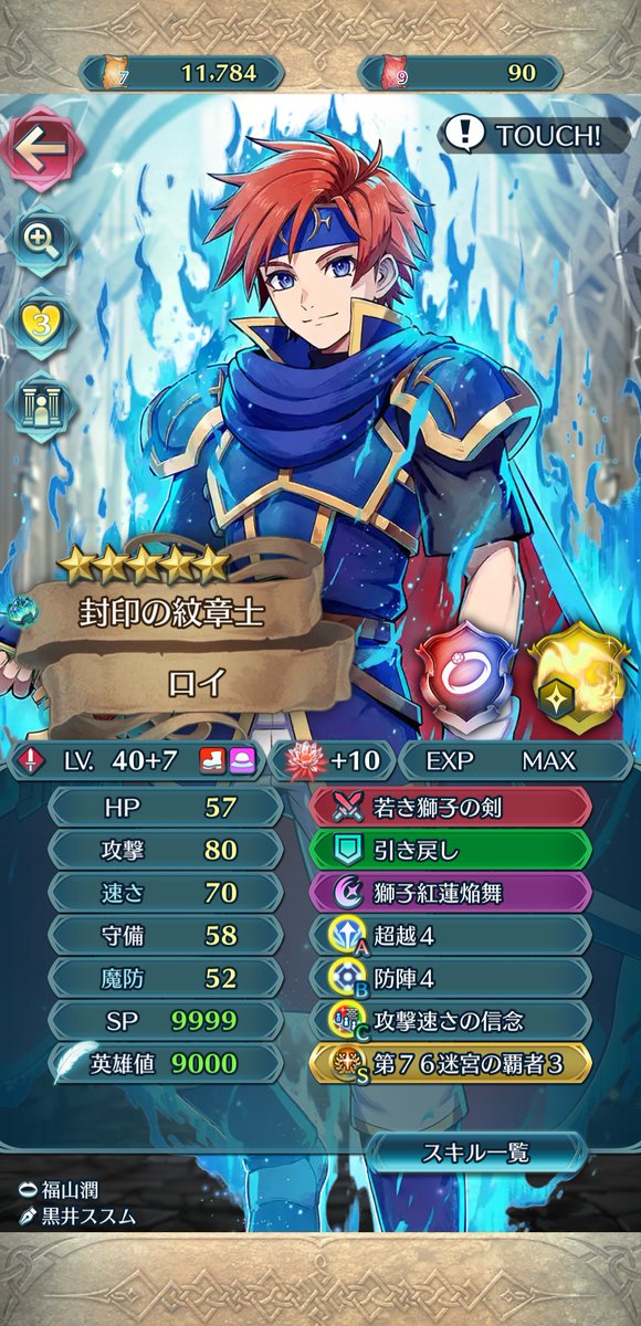 Yamahi_FEH's tweet photo. 全然引けなくて焦ったけどなんとか2体確保、引けてはいるけどそういうことじゃないんだよ https://t.co/a5bjUSEUTw
