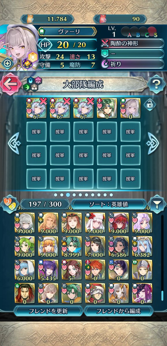 Yamahi_FEH's tweet photo. 全然引けなくて焦ったけどなんとか2体確保、引けてはいるけどそういうことじゃないんだよ https://t.co/a5bjUSEUTw