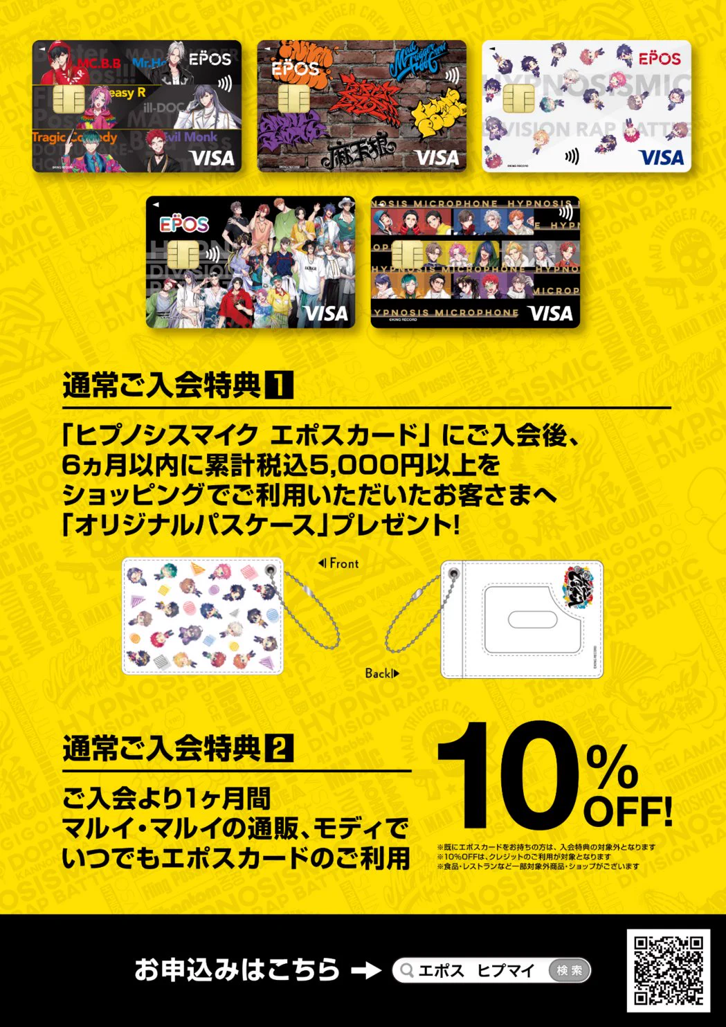 マルイノアニメ on X: 