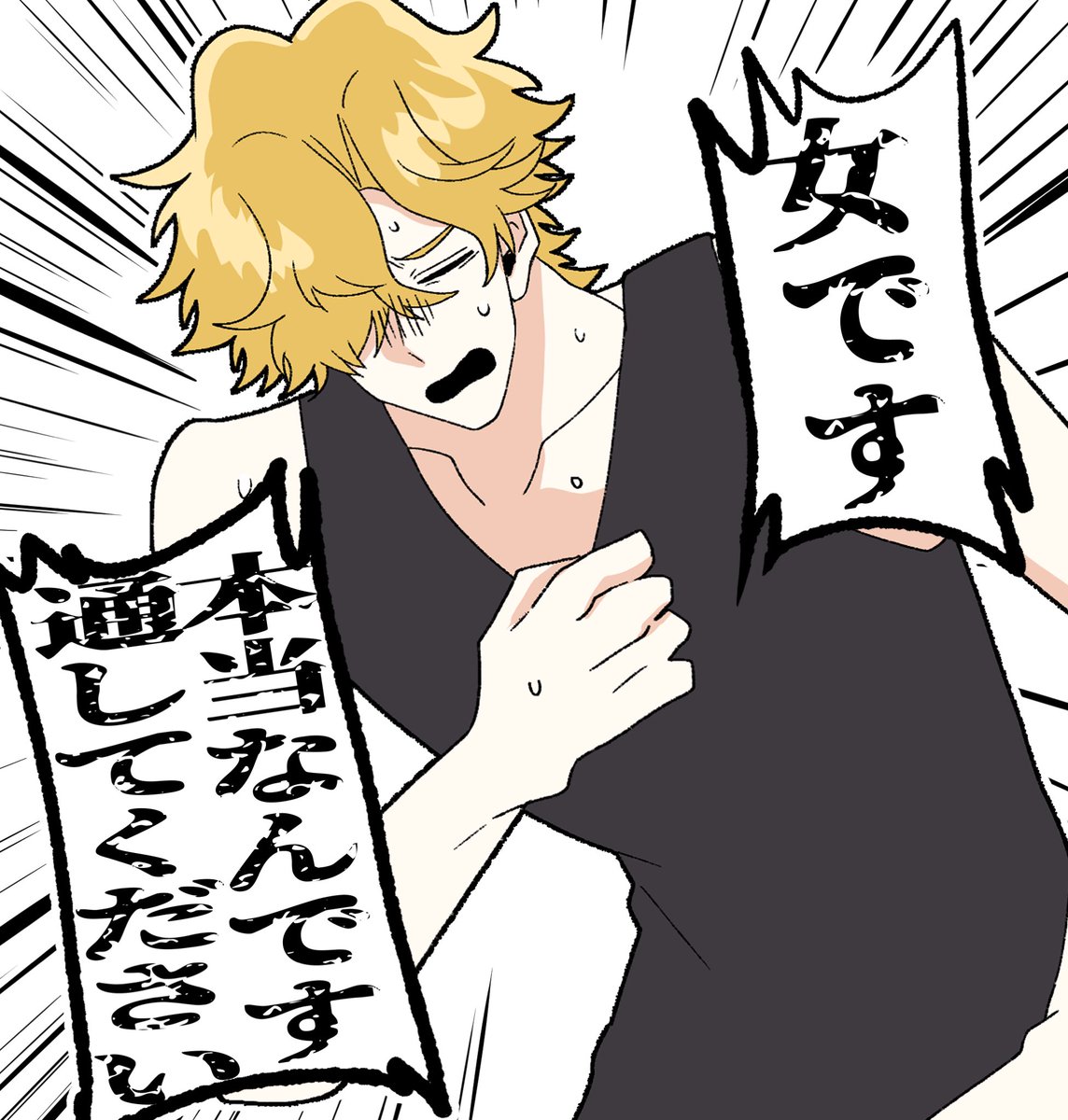 akaritomosu_'s tweet photo. 本日22時からコラボ配信お邪魔させていただきます(詳しくは下ポストみてね)

女性とのコラボで「男が絡むな」って言われた事があります、女です https://t.co/YuX8mqVHHU