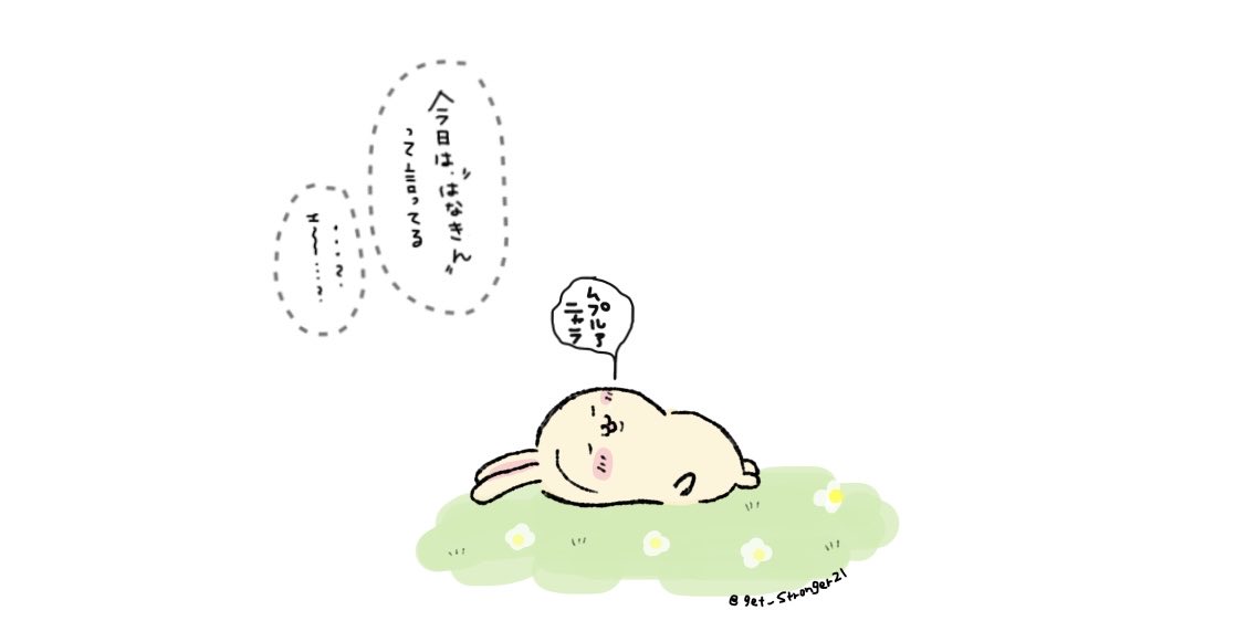get_stronger21's tweet photo. #ちいかわファンアート
はなきん https://t.co/lLSR9QOSZA