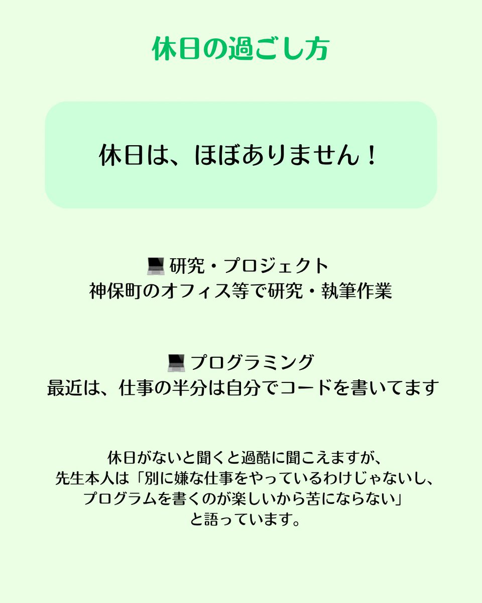 owu_data tweet picture