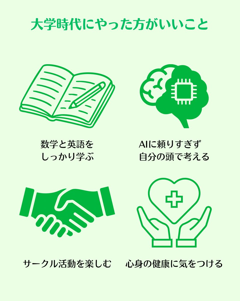 owu_data tweet picture