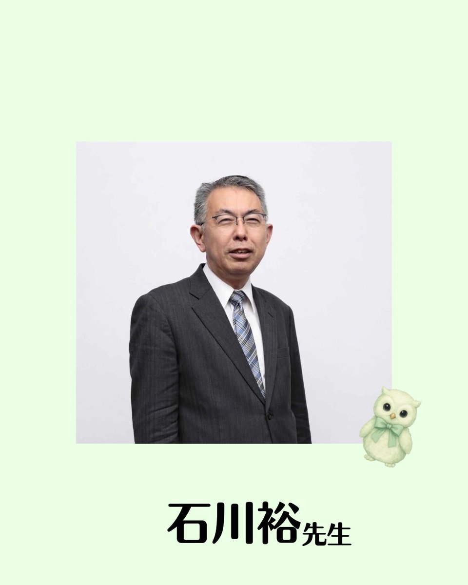 owu_data tweet picture