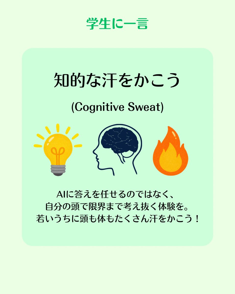 owu_data tweet picture