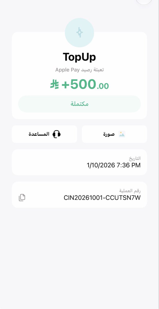 s3odAS99's tweet photo. @barq فلوسي يا برق وين ؟  500 ريال اختفت https://t.co/7wpMOd7Ejh