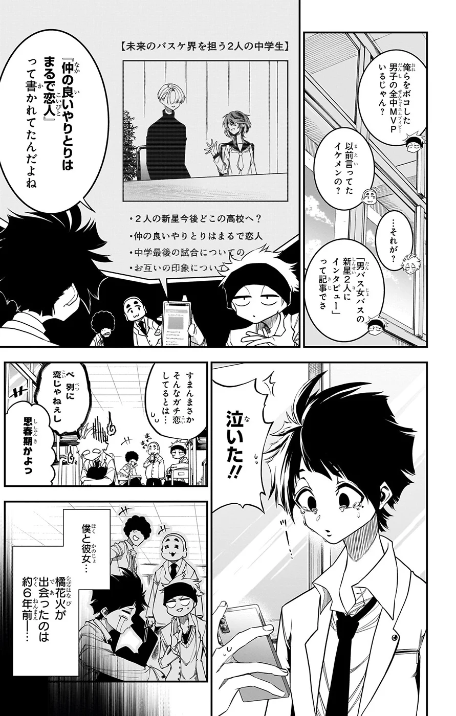 少年ジャンプ編集部 on X: 