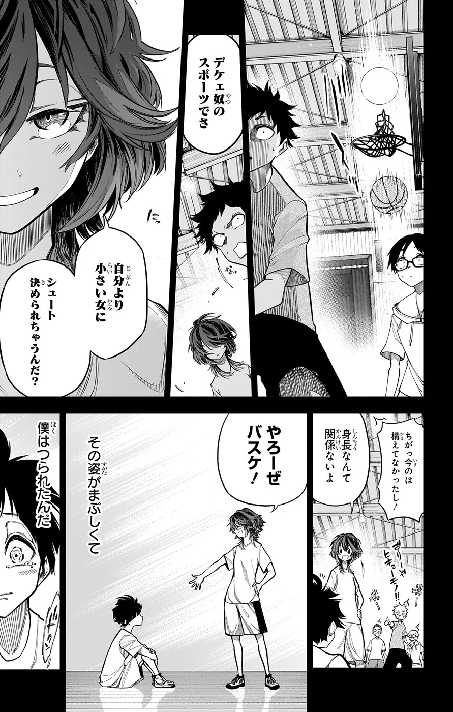少年ジャンプ編集部 on X: 