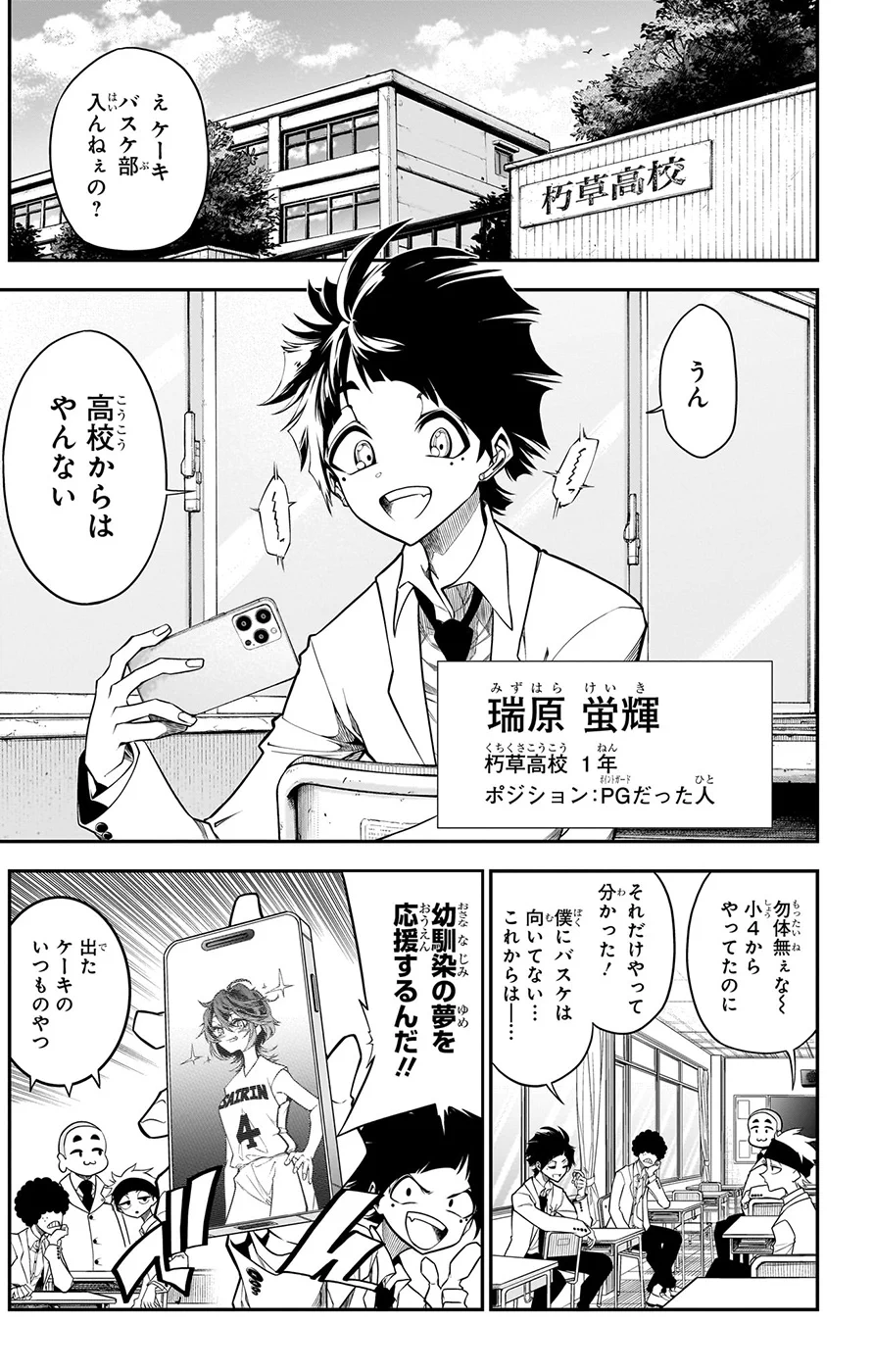 少年ジャンプ編集部 a X: 