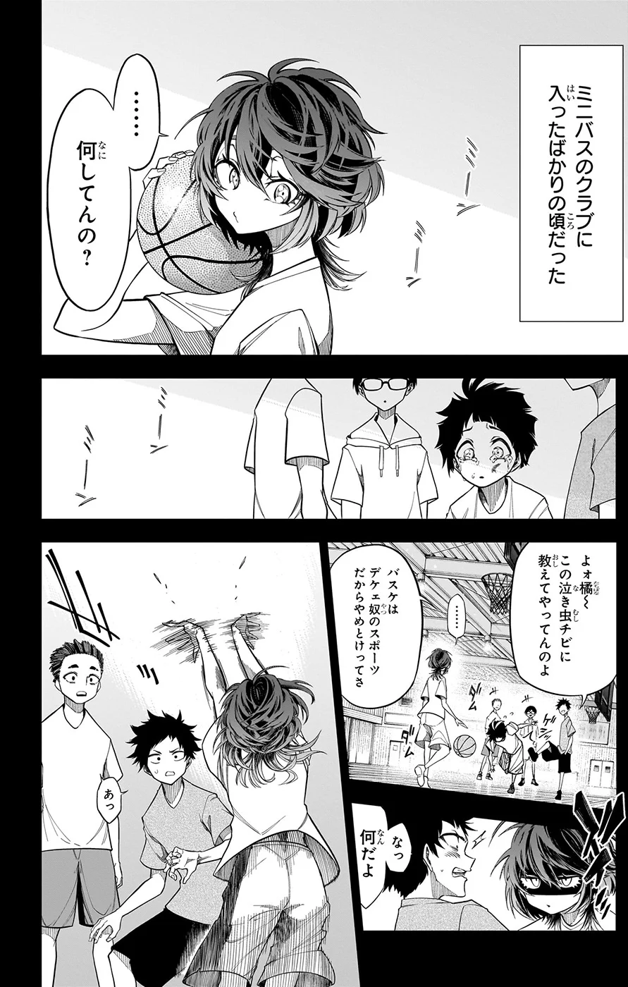 少年ジャンプ編集部 a X: 
