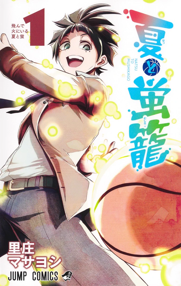 少年ジャンプ編集部 в X: „14/14“ / X