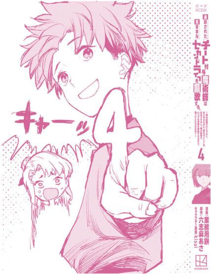 Akim_X's tweet photo. あと4日！ https://t.co/QBMDcKOvRx
