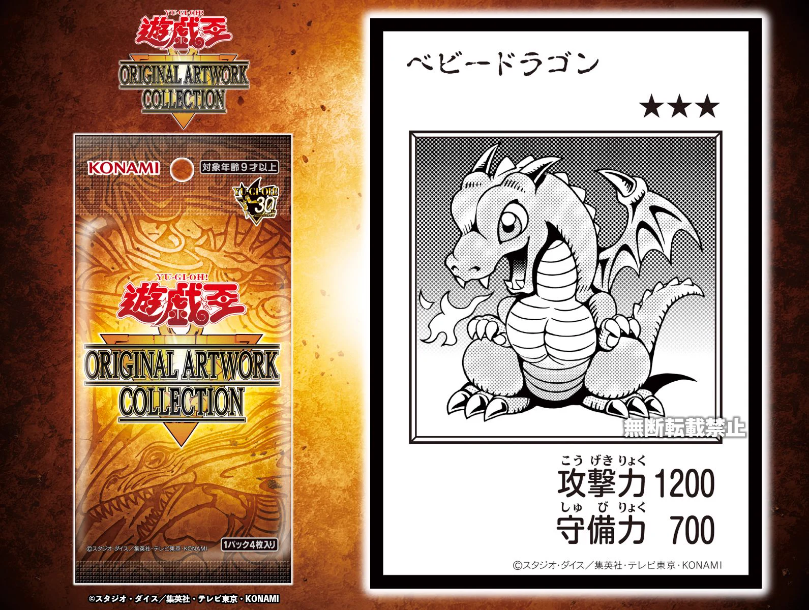 公式】遊戯王OCG on X: 