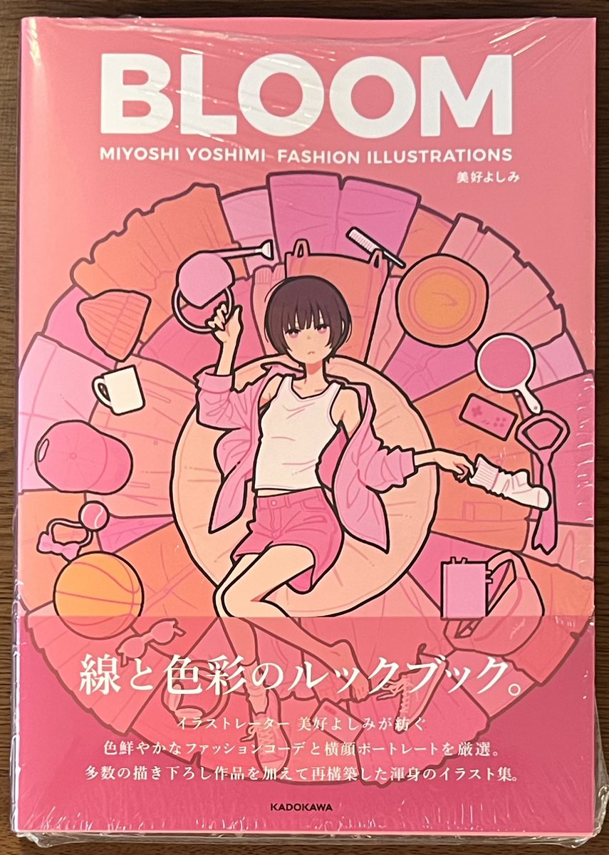 kikuya_sendai's tweet photo. ⚫︎KADOKAWA

「竜とけもの図鑑　山村れぇイラストレーション集」

「BLOOM MIYOSHI YOSHIMI FASHION ILLUSTRATIONS」

⚫︎ホビージャパン

「発想が変わる、絵も変わる！バズ技人気絵師が教えるイラストテクニック」

⚫︎ボーンデジタル

「ネイサン・フォークスが教える背景表現の原則　心をつかむ情景を描くための光・色・構図」

本日入荷しました😆