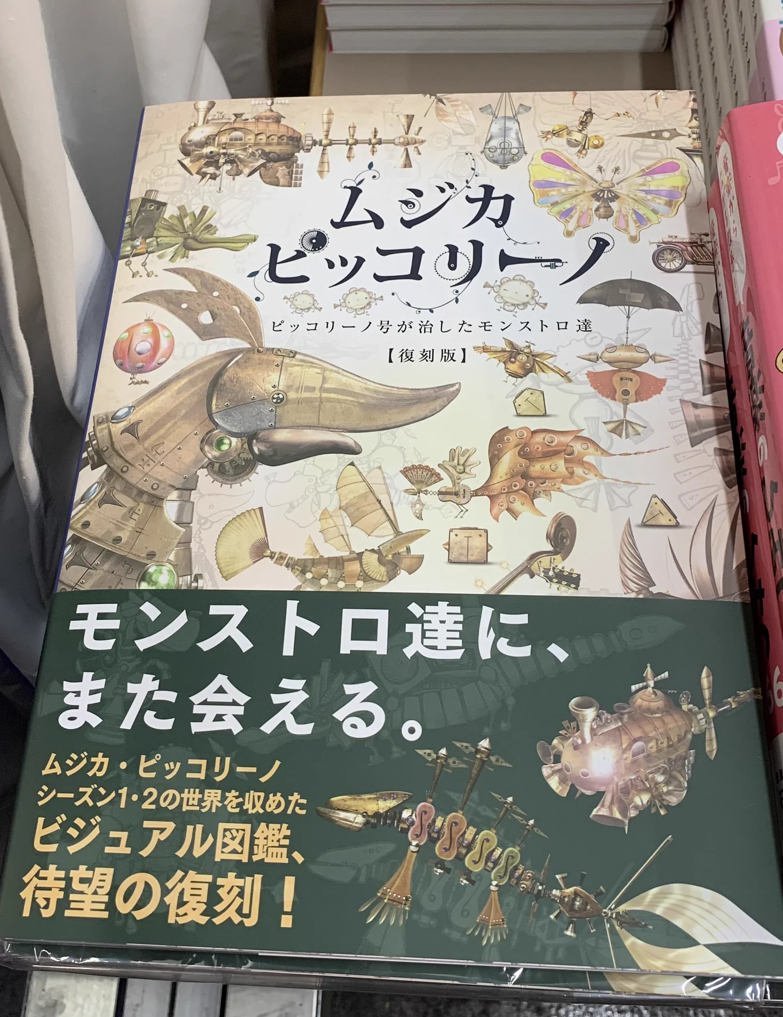紀伊國屋書店 新宿本店 on X: 