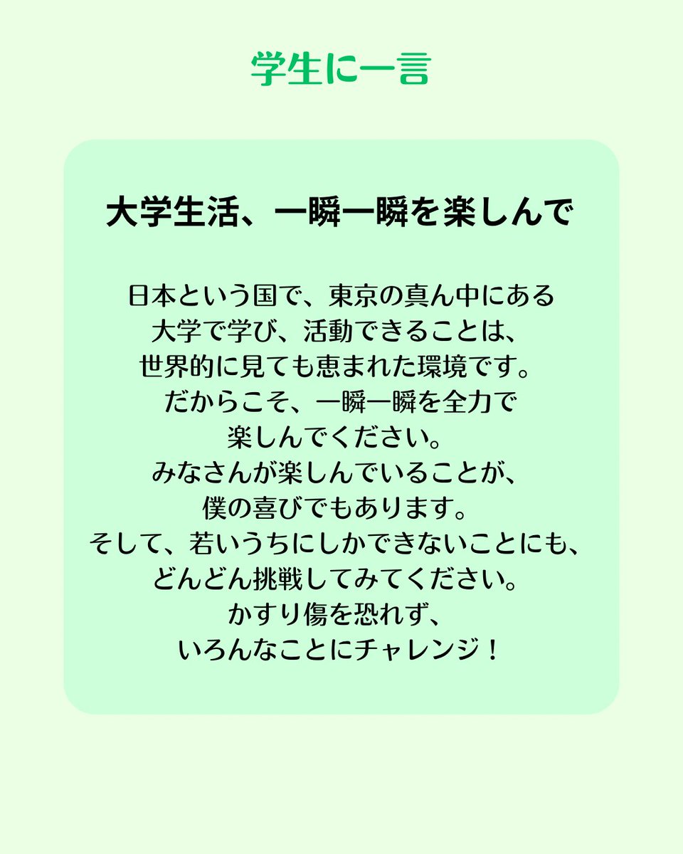 owu_data tweet picture