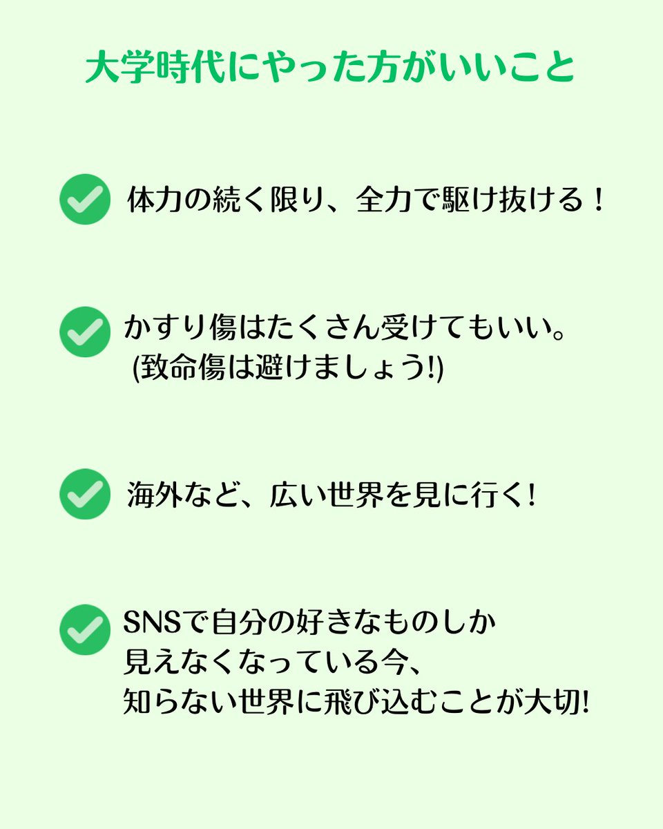 owu_data tweet picture