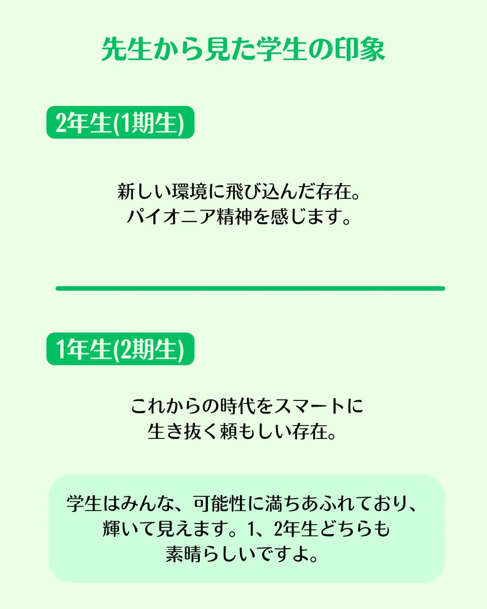 owu_data tweet picture