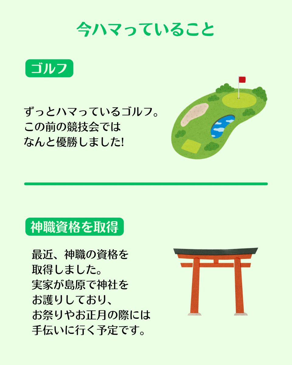 owu_data tweet picture