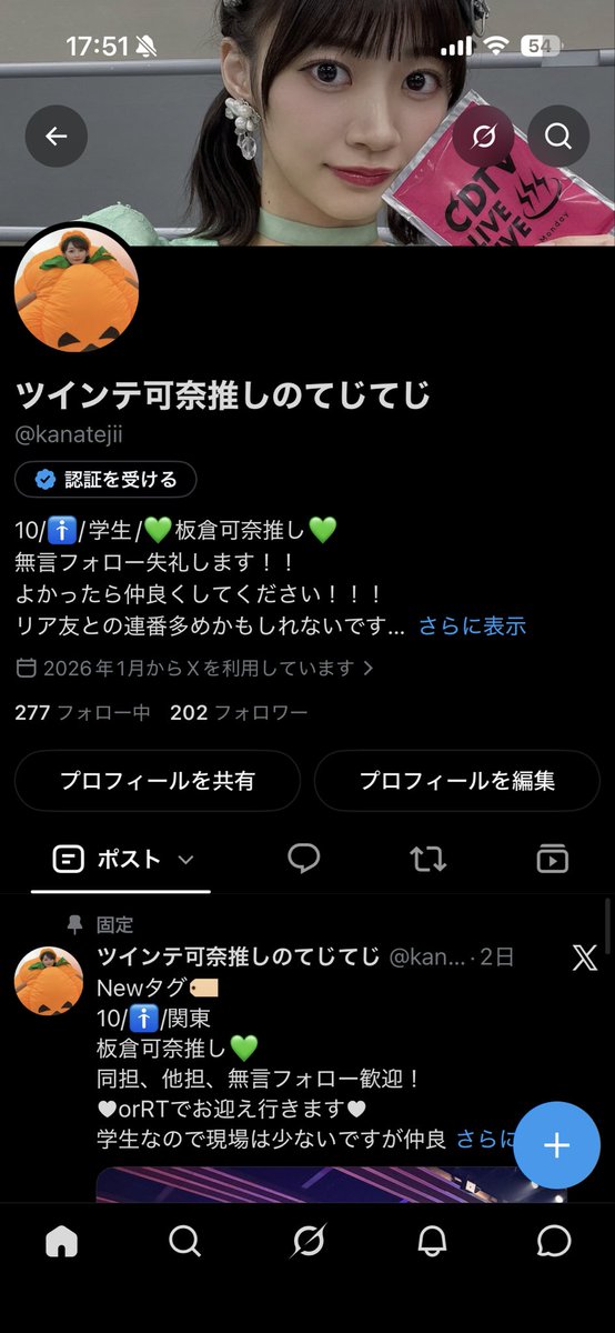 kanatejii's tweet photo. フォロワー200人ありがとうございます💚
いろんな方からDMだったりリプもらったりしてたくさん話せて嬉しい☺️
これからも仲良くしてください！ https://t.co/Sqf1lLPbbn