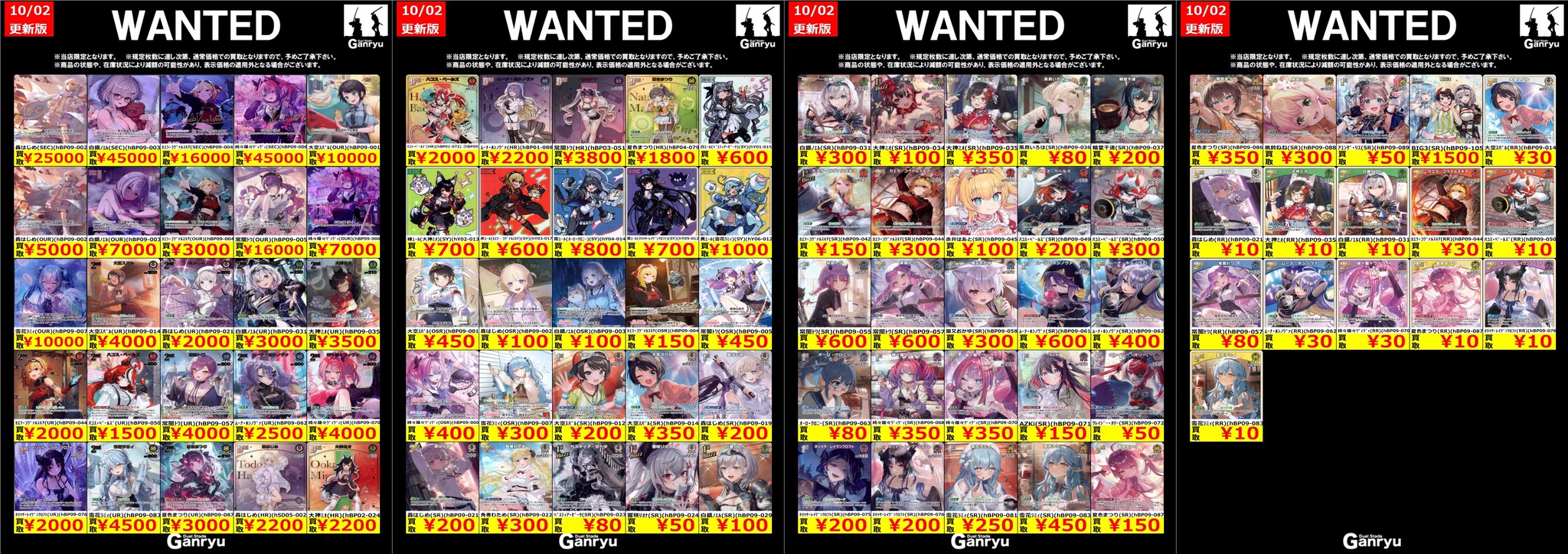Duel Stade Ganryu つくば店 on X: 