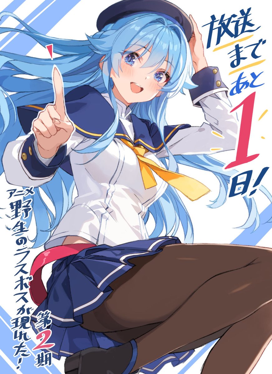 yahako_'s tweet photo. #アニメ野生のラスボスが現れた！第2期
📢放送まであと1日！📺⚡️
2026年10⽉3日(土) 22:30より放送開始！！

応援イラスト描きました！
本日は ”ディーナ”！！ https://t.co/2IqNeQAvri
