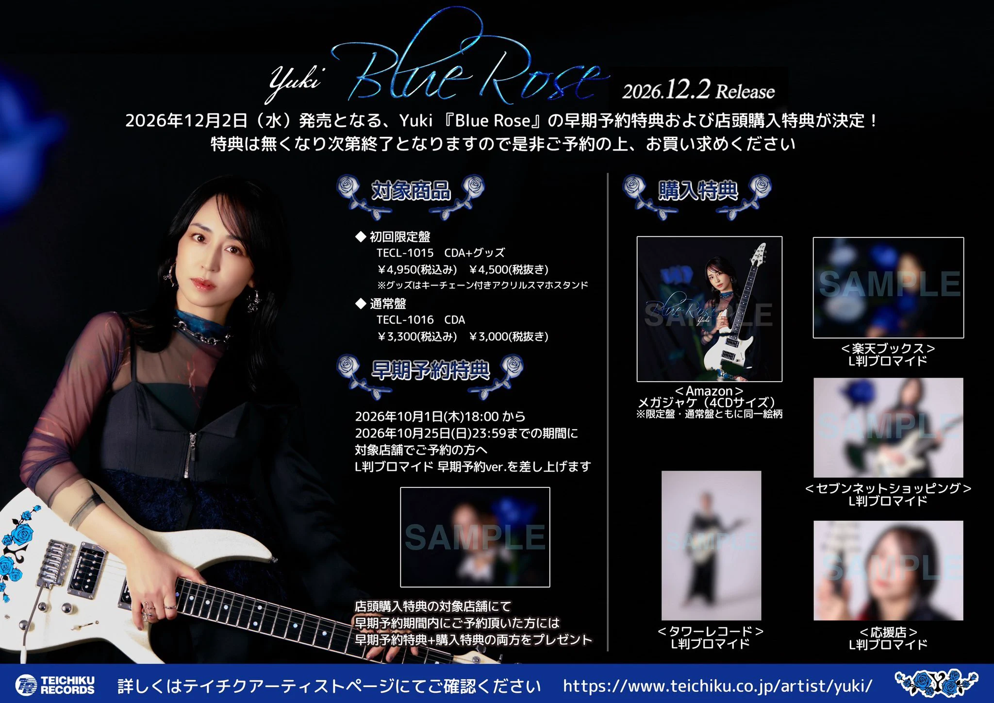 テイチクエンタテインメントJ-POP💿 on X: 