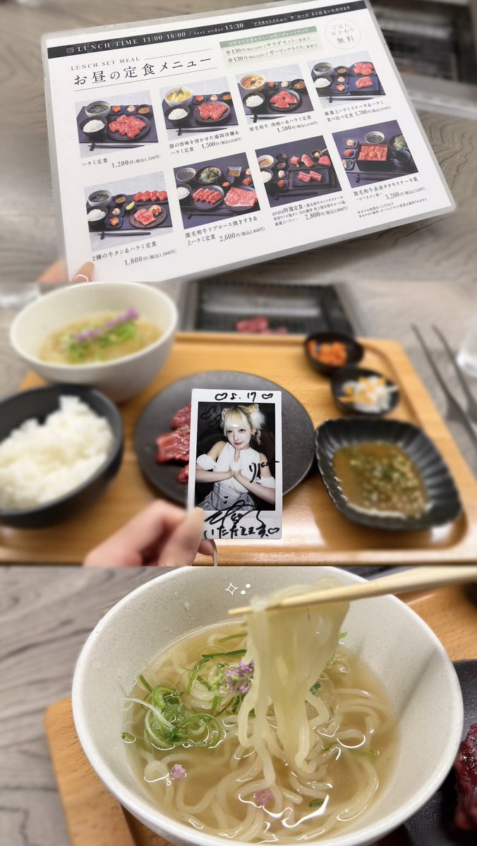 s2__x_s2's tweet photo. 📍ABURIYAarata / 梅田 KITTE

ご飯おかわり無料で1298円から食べられる焼肉定食ランチ🥩🍚✨️
冷麺美味しくてびっくりした出汁飲める❕💦
焼肉行ったんか？ってくらい自分から放つ焼肉臭も全然感じなくてお昼休憩にも良さそう➰☆ ͗ ͗
KITTEの中って優勝ランチ多い~ ՞⸝⸝> ༥ <⸝⸝՞ https://t.co/Z0KsBaucRO