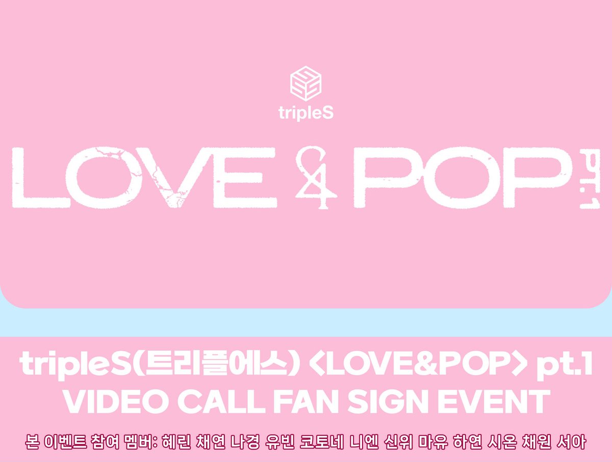 1stmusicx's tweet photo. tripleS (트리플에스) <LOVE&POP> pt.1
단체 & 1:1 영상통화 팬사인회

🗓 행사일정: 10.13 (화) pm 7:00
🗓 판매기간 : 10.4 (일) pm 3:00 ~ 10.6 (화) pm 11:59

🎁 응모자 폴라로이드형 포토카드 (당일 착장 A / B ver.)
🎁 아티스트 사인 폴라로이드 증정

▶️이벤트 응모 바로가기
🇰🇷https://t.co/odSIJUCN47
🇯🇵https://t.co/CjNCRoo79Z
🇺🇸https://t.co/iYAfDJpQTZ